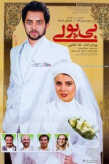 270971-thumbnail
