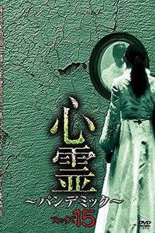 1125273-thumbnail