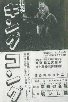 574138-thumbnail