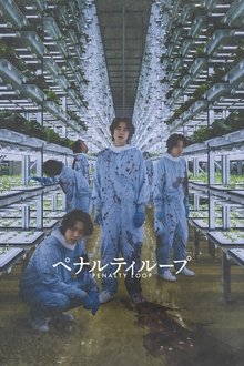 1216590-thumbnail