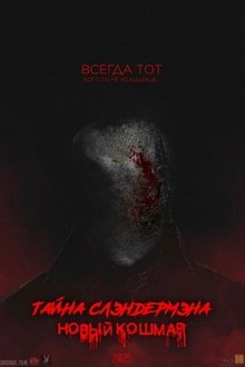 1471526-thumbnail