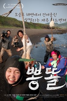 466744-thumbnail