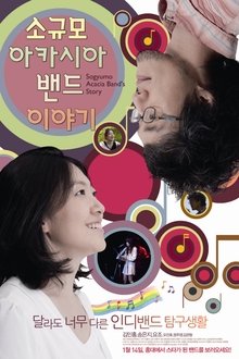 523027-thumbnail