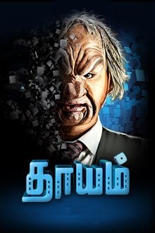 449310-thumbnail
