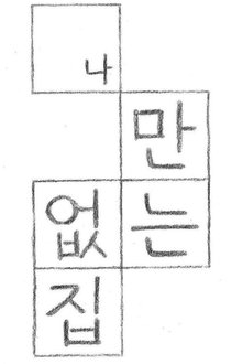 489299-thumbnail