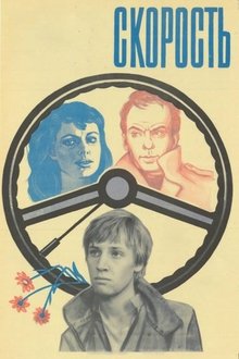 542816-thumbnail