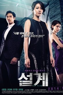 293146-thumbnail