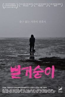 439645-thumbnail