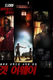 251267-thumbnail