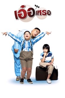 250990-thumbnail