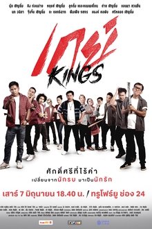 1486504-thumbnail