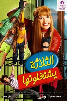 103799-thumbnail