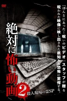852047-thumbnail