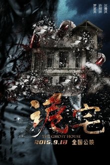 947017-thumbnail