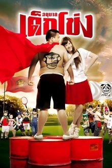 238076-thumbnail