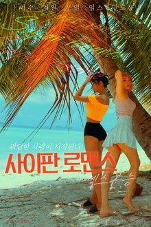 1015971-thumbnail