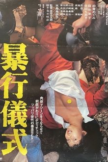 664477-thumbnail
