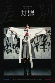 862985-thumbnail