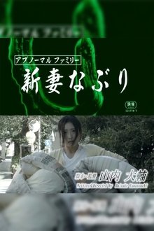 1006625-thumbnail