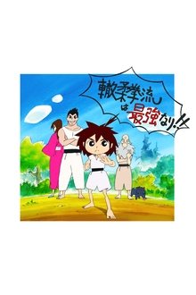 259478-thumbnail