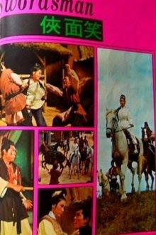 467610-thumbnail