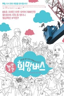 467786-thumbnail