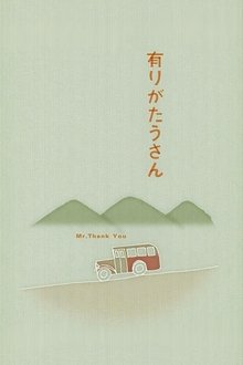100033-thumbnail