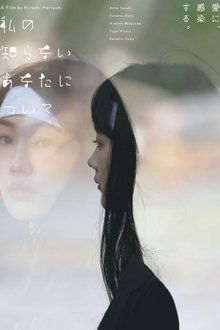 1041730-thumbnail