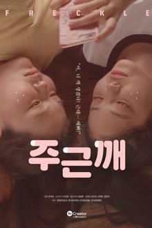 627633-thumbnail