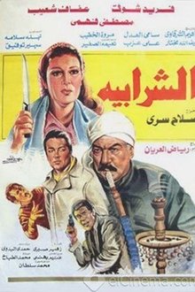 1395398-thumbnail