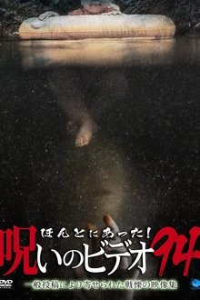 989002-thumbnail