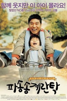 210309-thumbnail