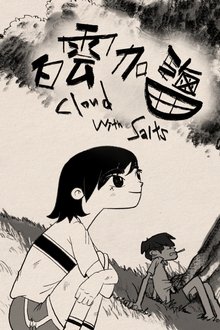 1333125-thumbnail