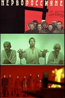 260593-thumbnail