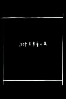 431793-thumbnail