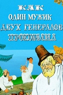 431398-thumbnail