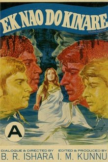 212048-thumbnail