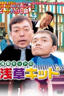435917-thumbnail
