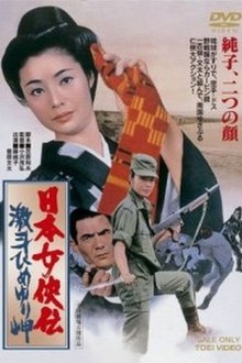 480683-thumbnail