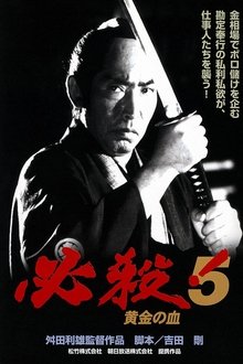 454557-thumbnail