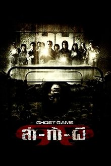 27423-thumbnail