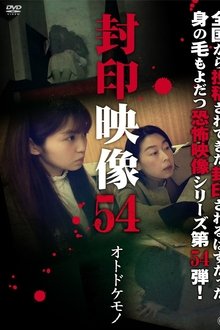 1044686-thumbnail