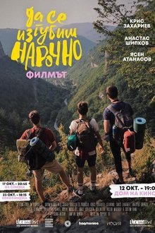 651159-thumbnail
