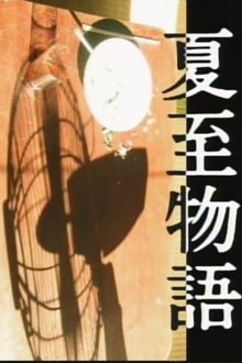 462376-thumbnail