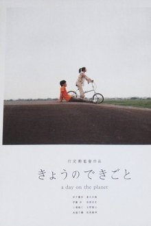 200694-thumbnail