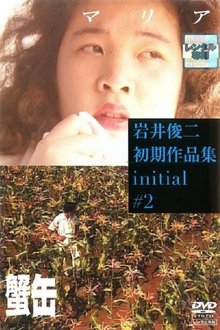 462367-thumbnail