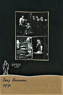 216731-thumbnail