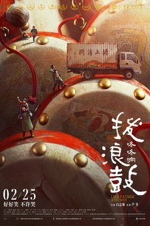 843445-thumbnail