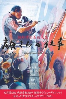 1357278-thumbnail