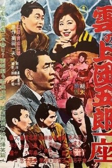1120612-thumbnail